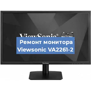 Замена конденсаторов на мониторе Viewsonic VA2261-2 в Краснодаре